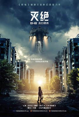 第七放映厅 私人影院系统剧情片
